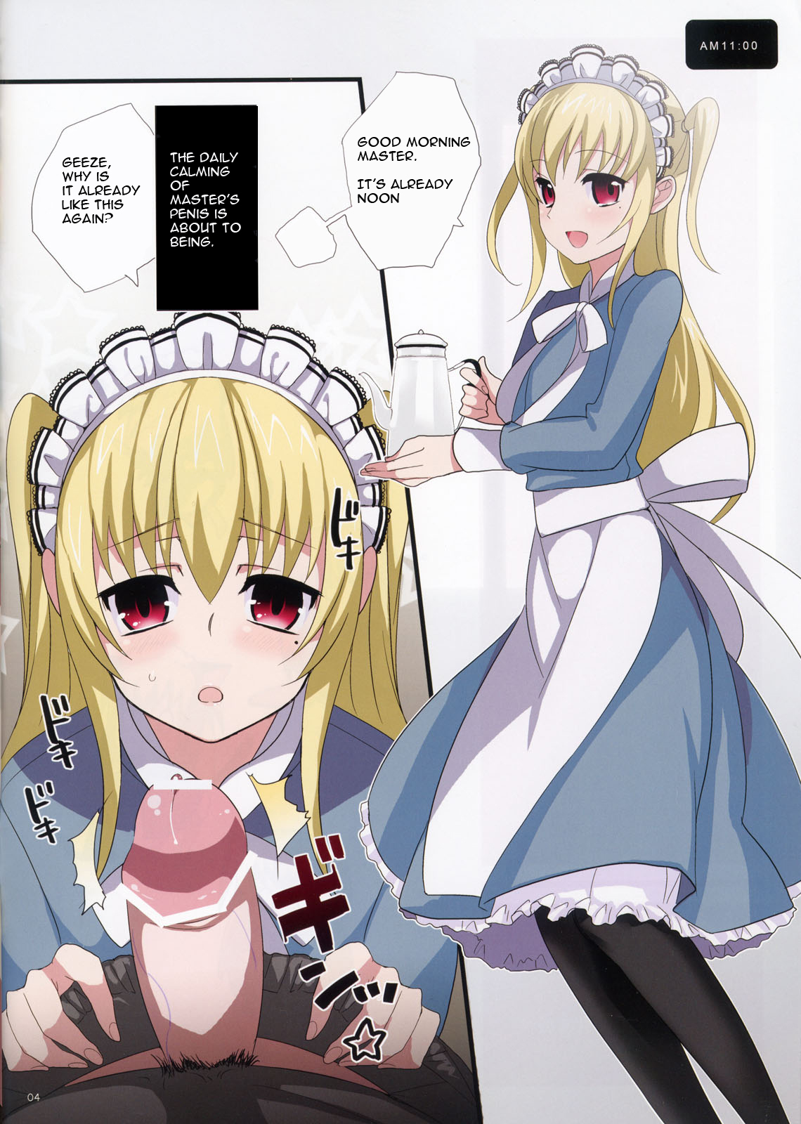 HOLIC + HOLIC 3 page 3 full