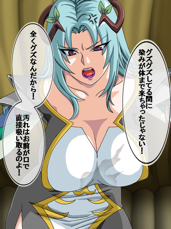 Puri Mama Gaiden Northa Meshimase! page 4 full