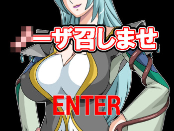 Puri Mama Gaiden Northa Meshimase! cover