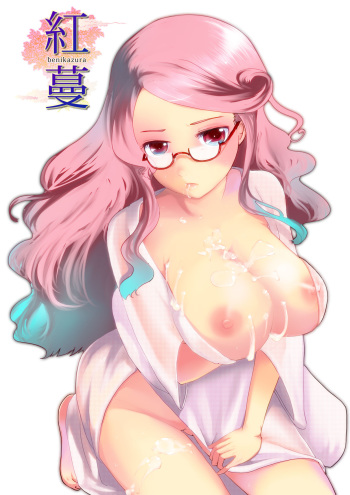 Benikazura cover
