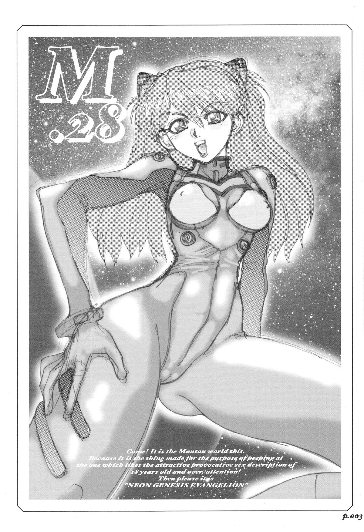 Mantou.28 page 3 full