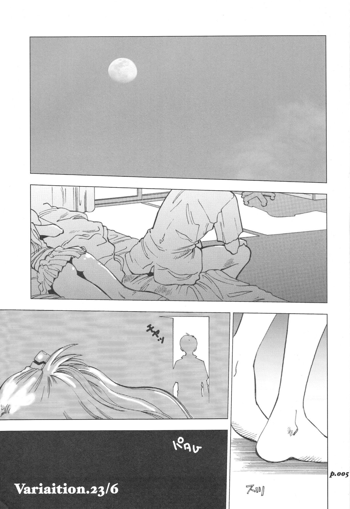 Mantou.28 page 5 full