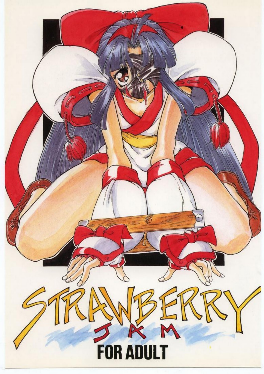 STRAWBERRY JAM page 1 full