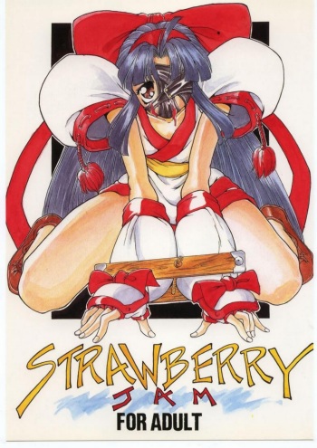 STRAWBERRY JAM cover
