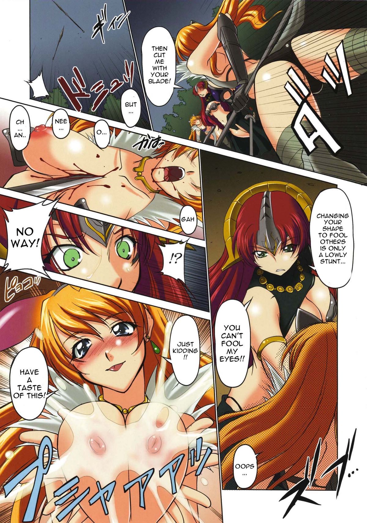 Da Etsu Megami page 3 full