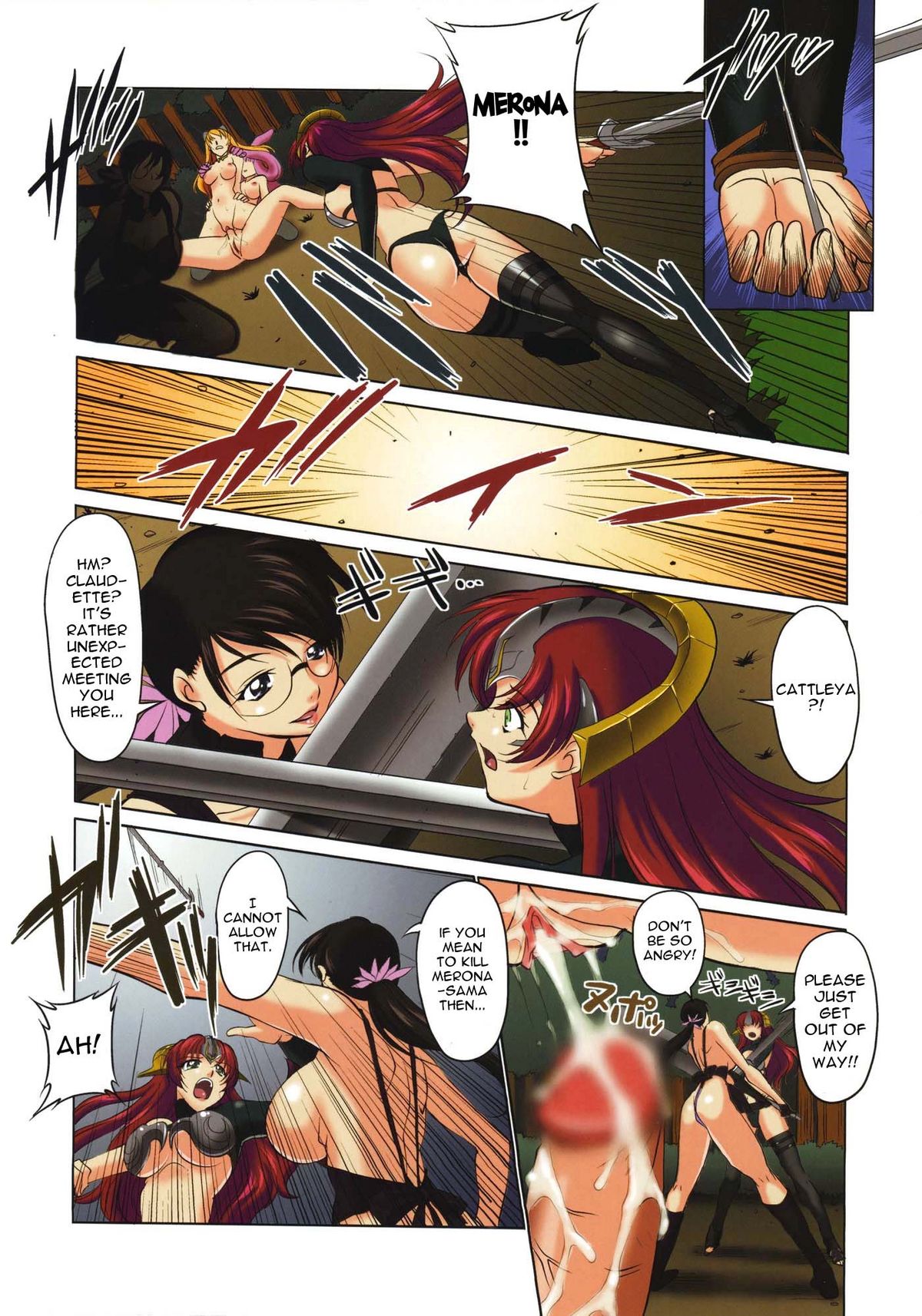 Da Etsu Megami page 6 full