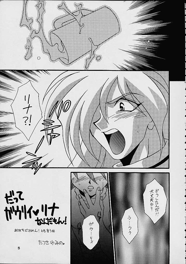 BOMBER GIRL page 4 full