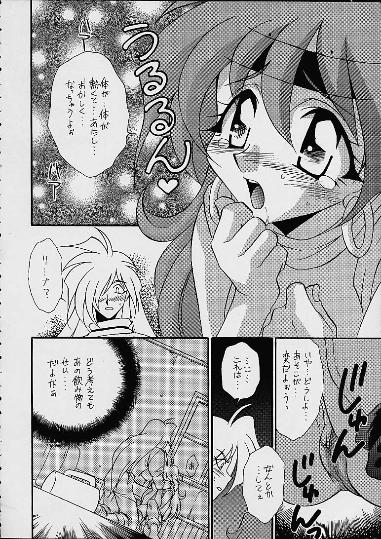 BOMBER GIRL page 5 full