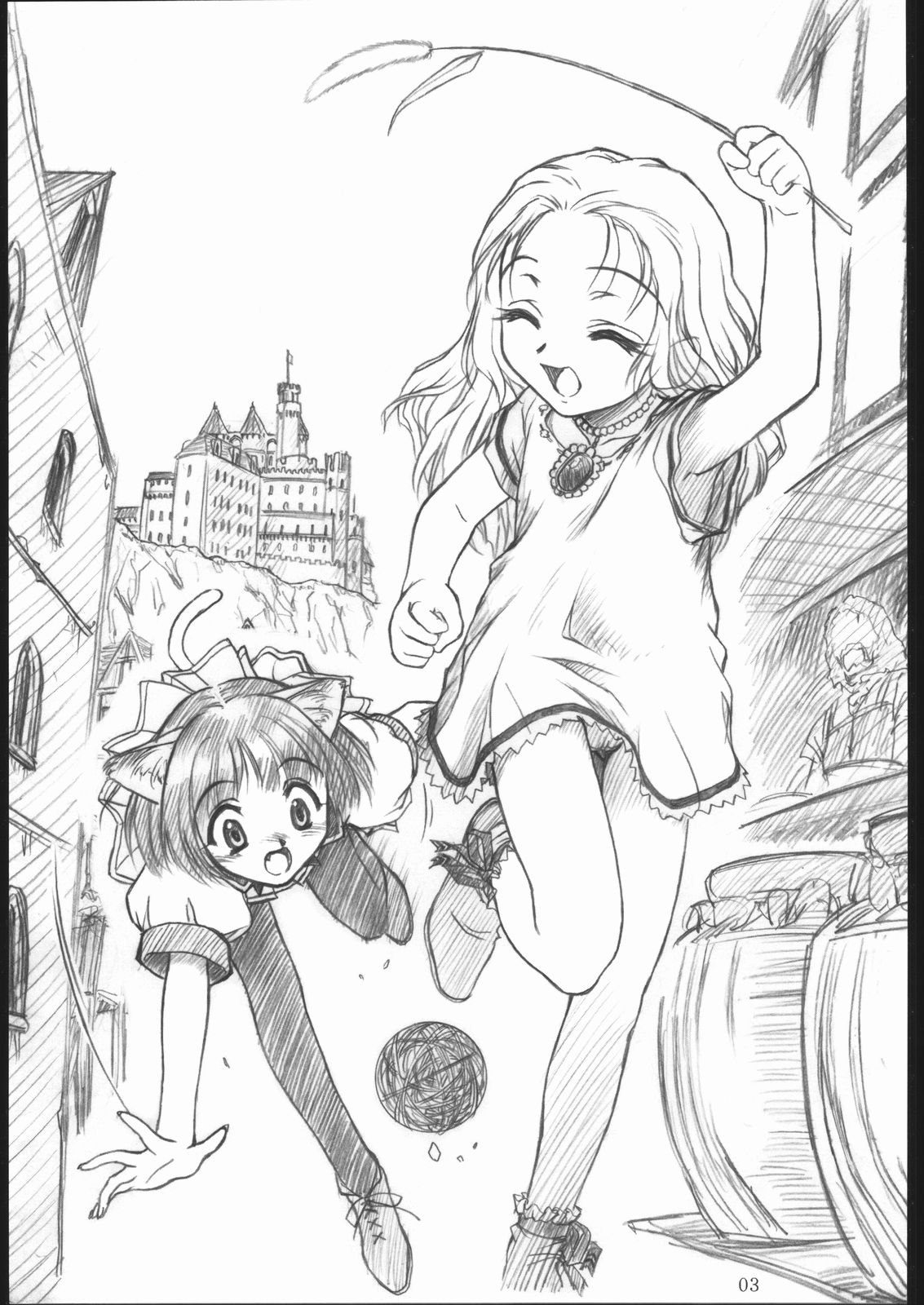 SHADOW GALLERY page 2 full