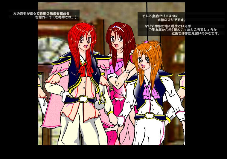 Oujo Tachi no Shokeidai page 6 full