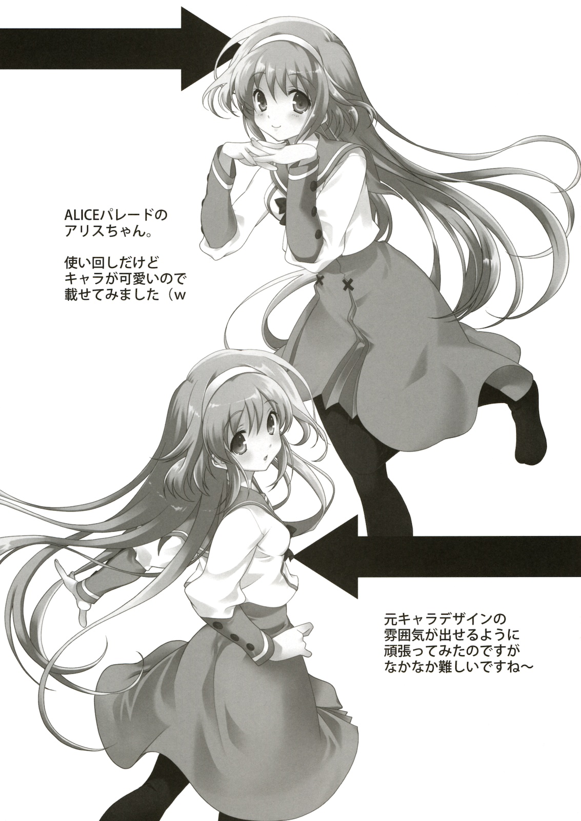 100429 page 5 full