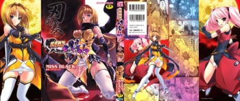 Choukousennin Haruka: Yaiba no Maki cover