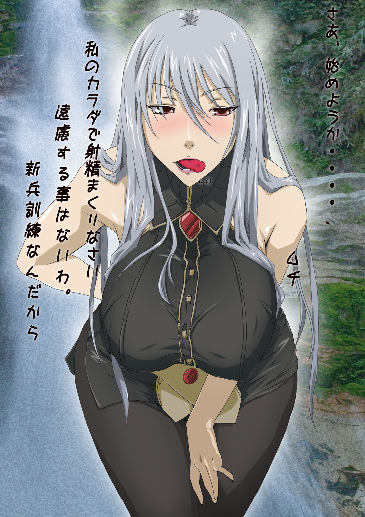 Selvaria's Boot Camp page 5 full