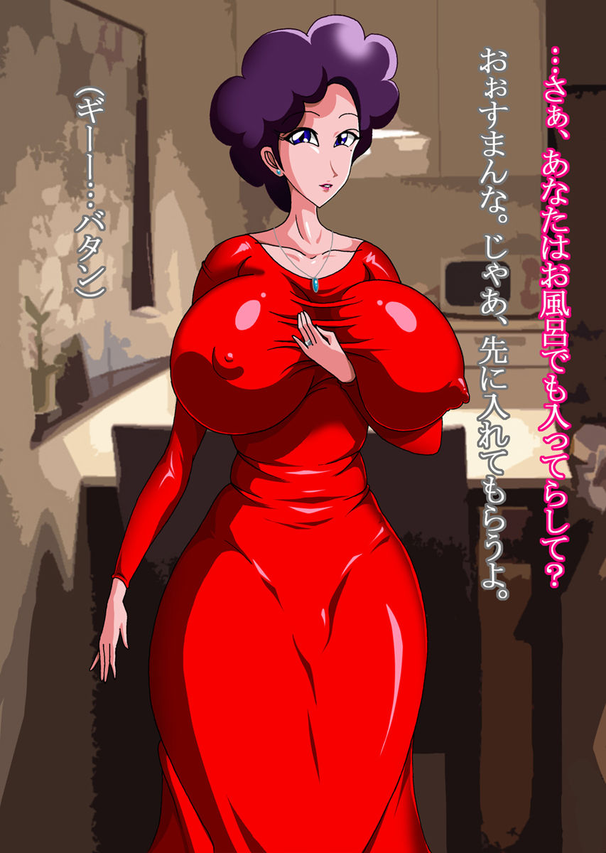 MAMA COLLECTION Vol.1 page 6 full