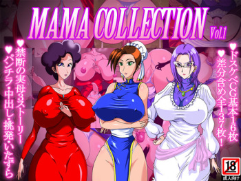 MAMA COLLECTION Vol.1 cover