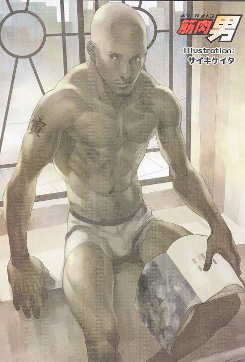 Yaoi Magazine Shorts page 9 full