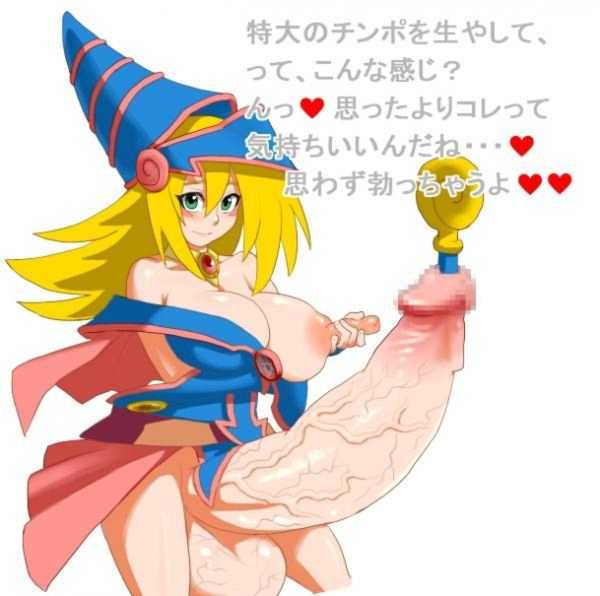 Girls from Yu-Gi-Oh! page 6 full