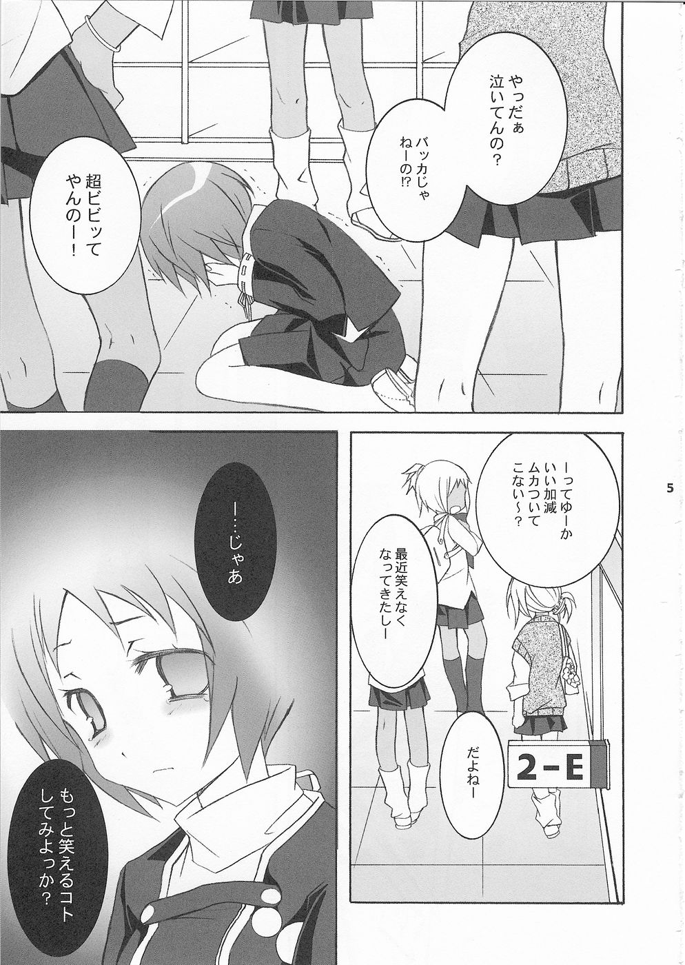 3P page 4 full