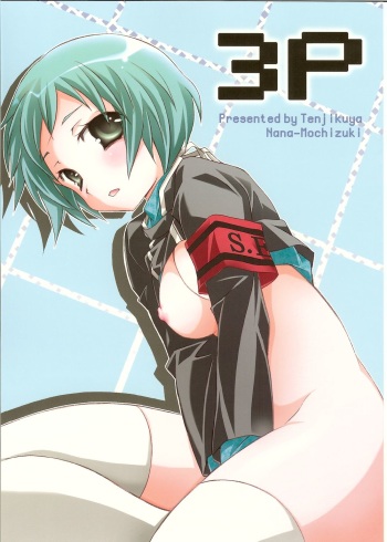 3P cover