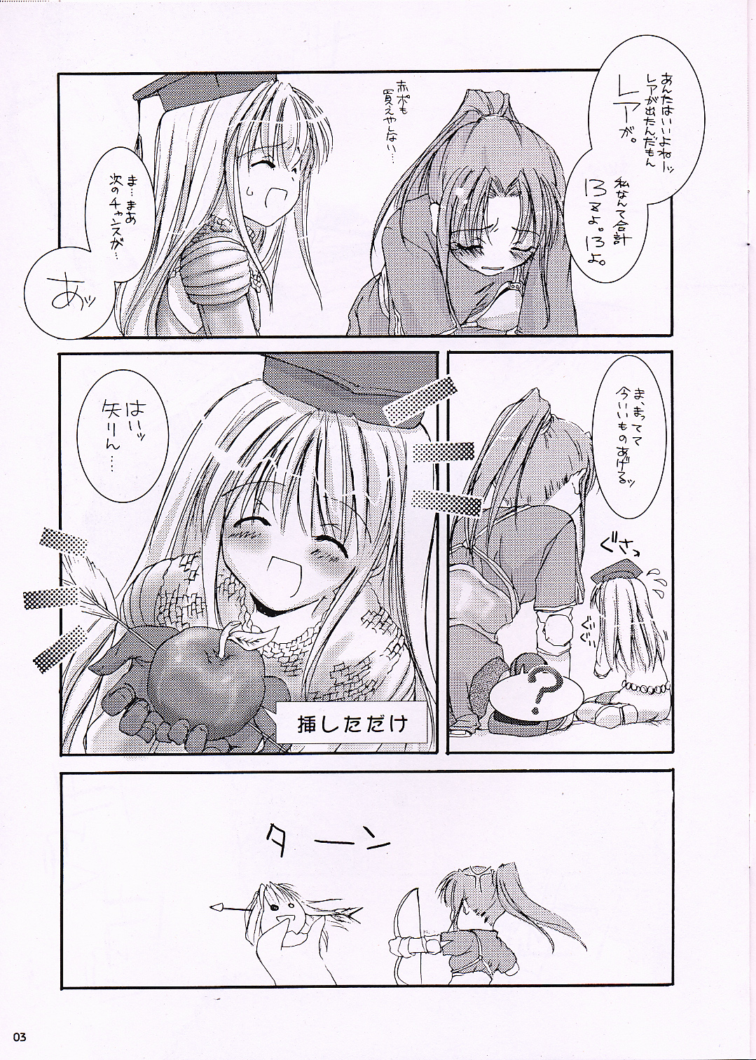 Rough Sketch 10 page 3 full