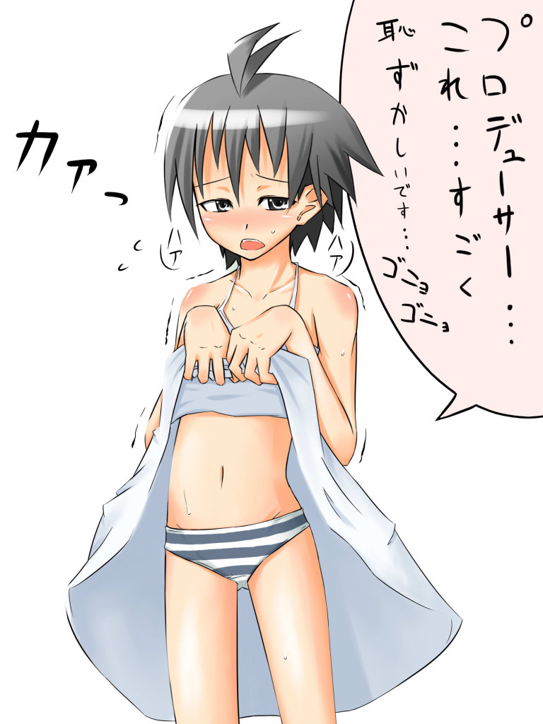 Makoto Kikuchi CG page 4 full