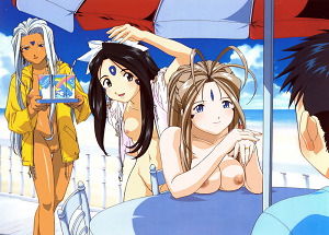 ah my goddess page 7 full