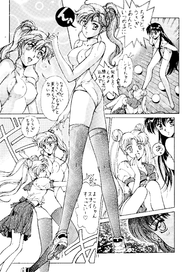 Magical Sailormoon page 10 full
