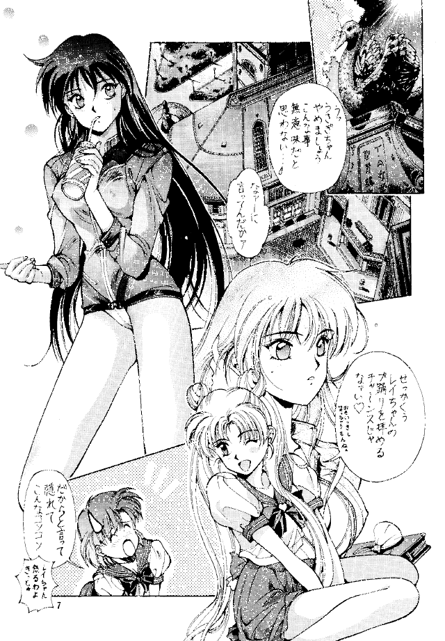 Magical Sailormoon page 6 full