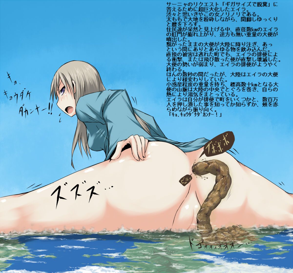 Brown World vol.8 page 10 full