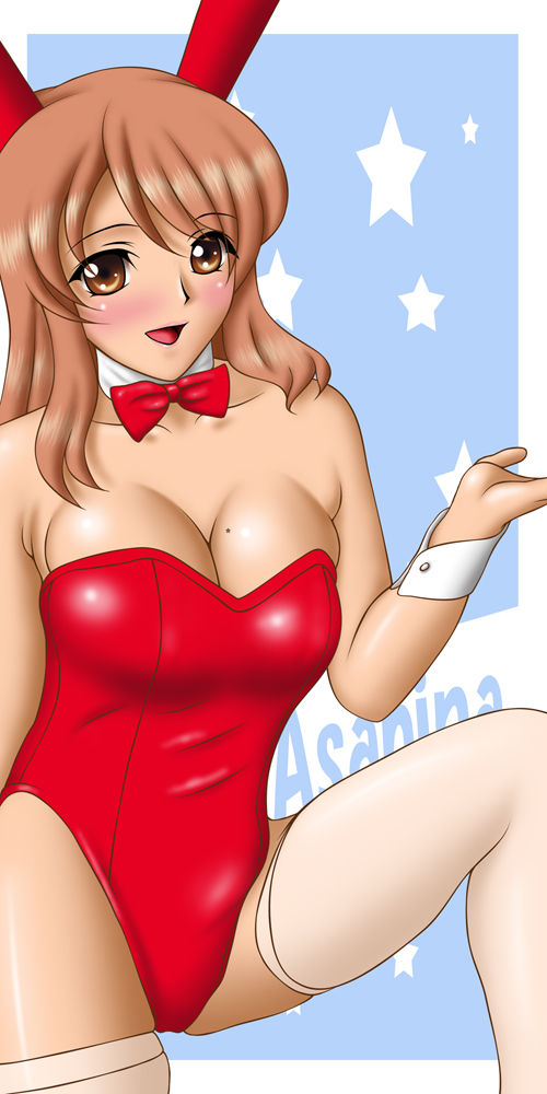 Asahina Mikuru no Pi! page 7 full
