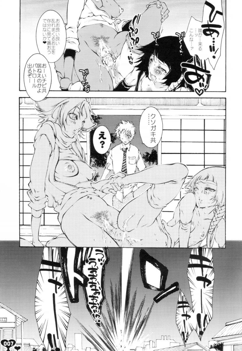 Heavy Syrup Dellinger page 6 full
