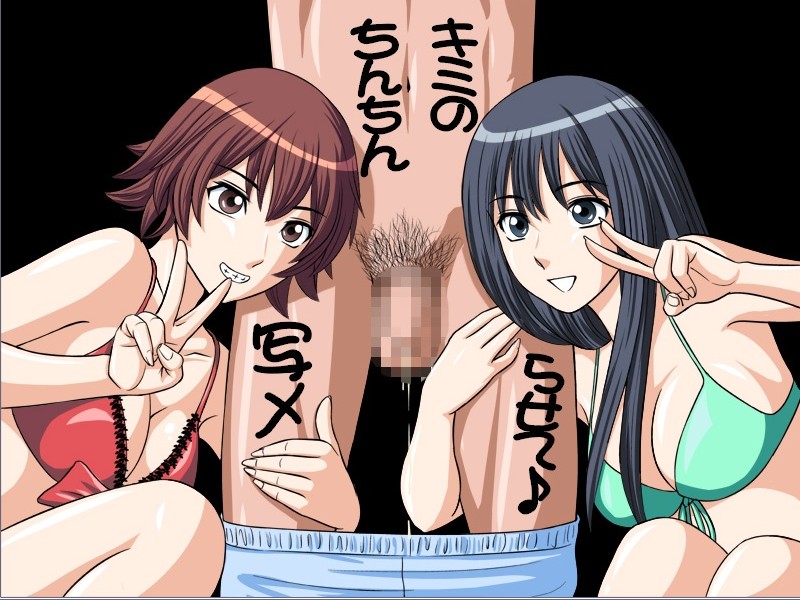 Kimi no Chin○chin Shamerasete ♪ ★  Konyoku Onsen hen page 3 full