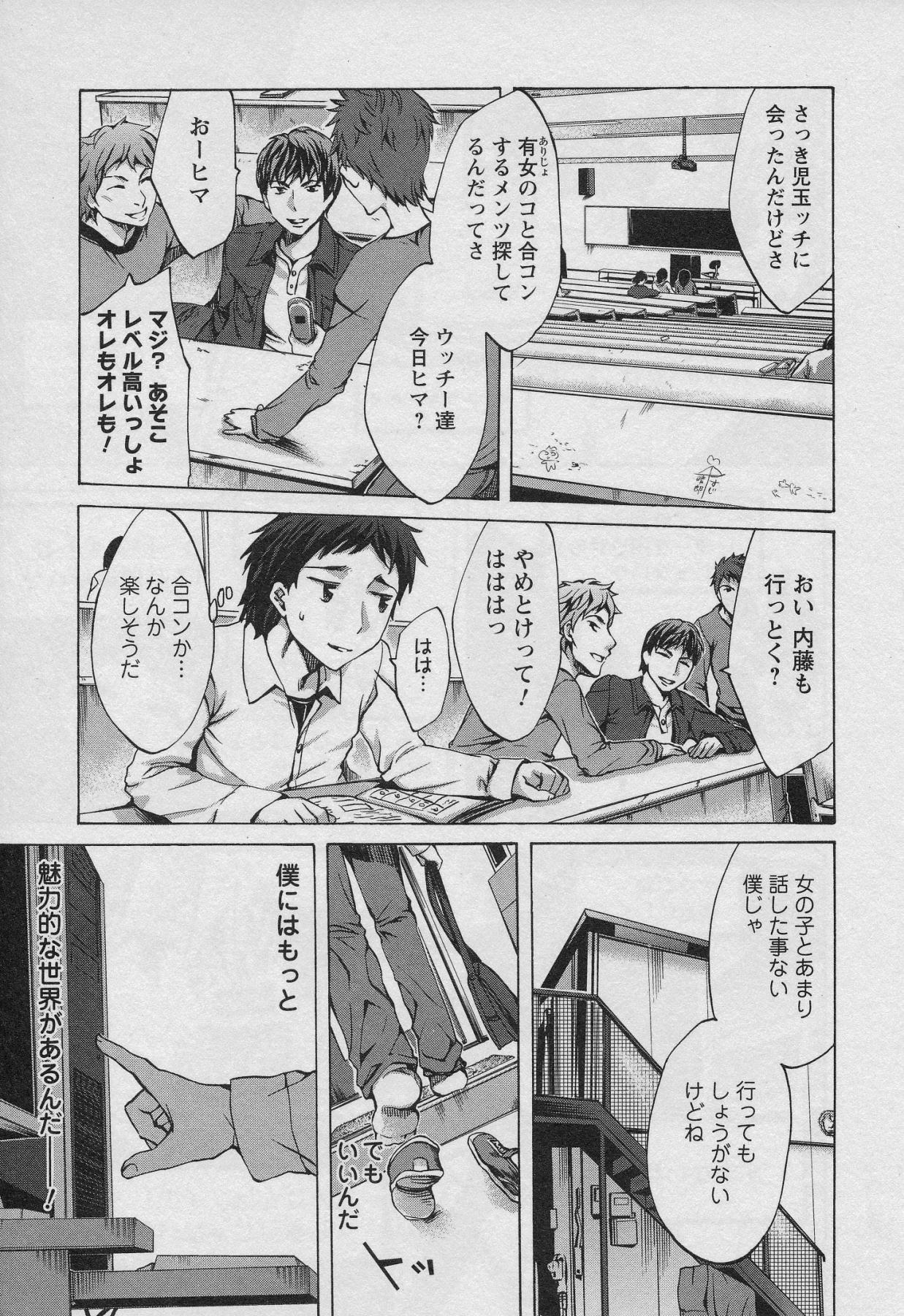 Offline Game 1 page 9 full
