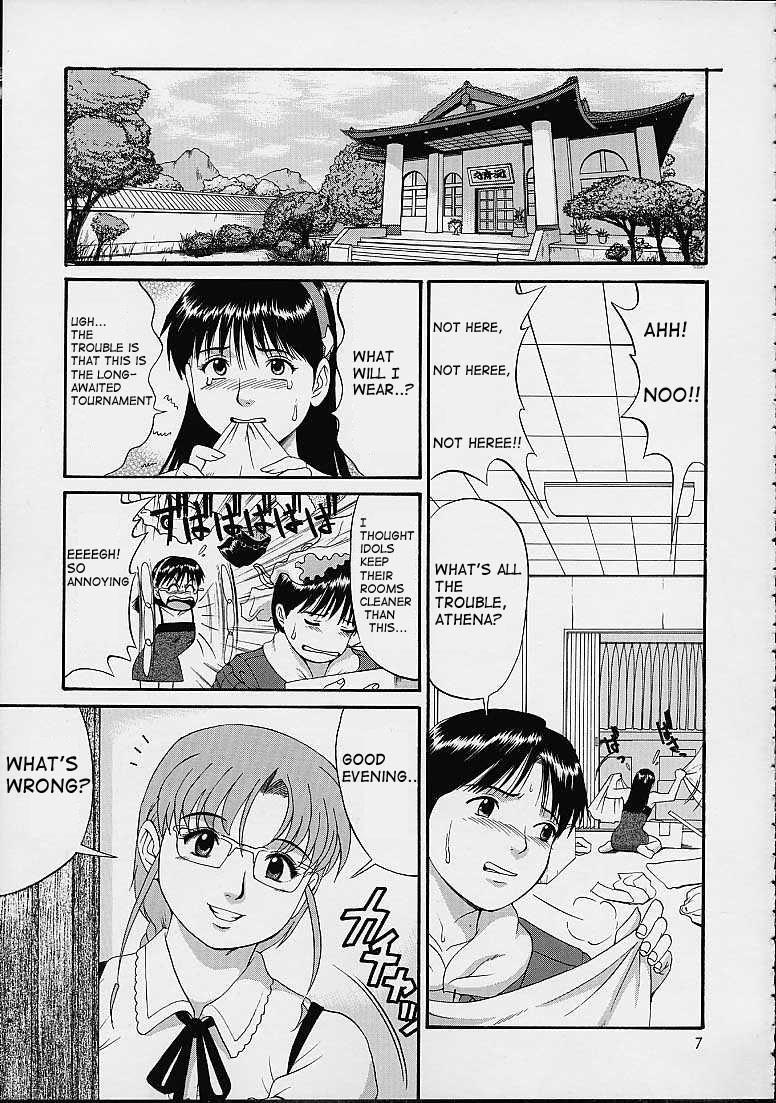 THE ATHENA &amp; FRIENDS SPECIAL page 6 full