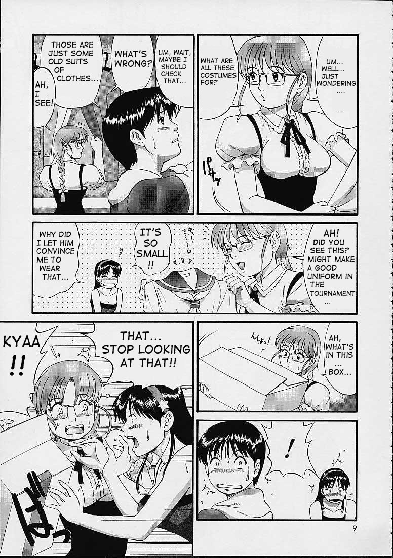 THE ATHENA &amp; FRIENDS SPECIAL page 8 full