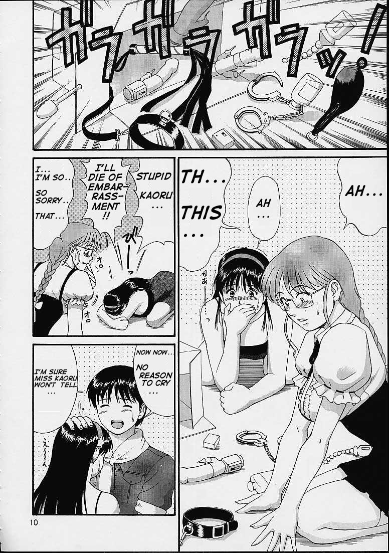 THE ATHENA &amp; FRIENDS SPECIAL page 9 full