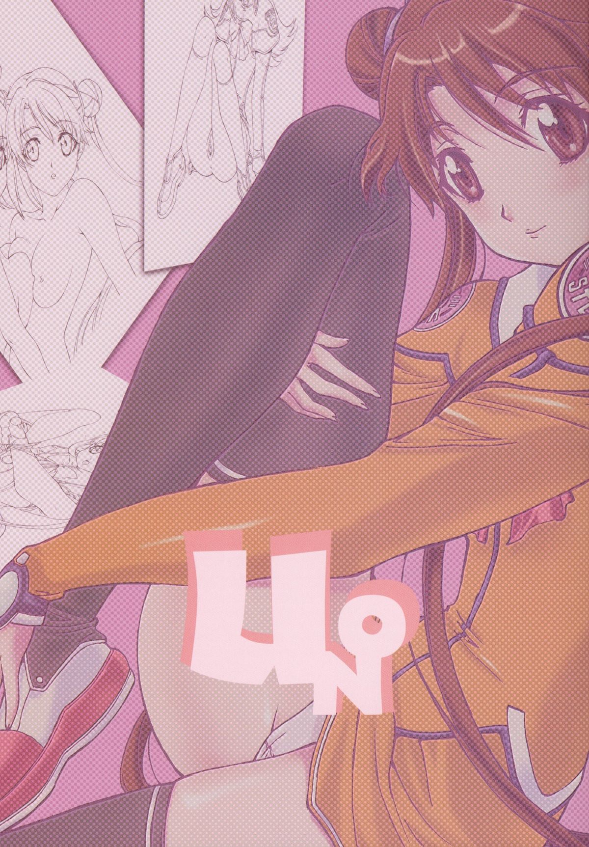 Uno page 2 full