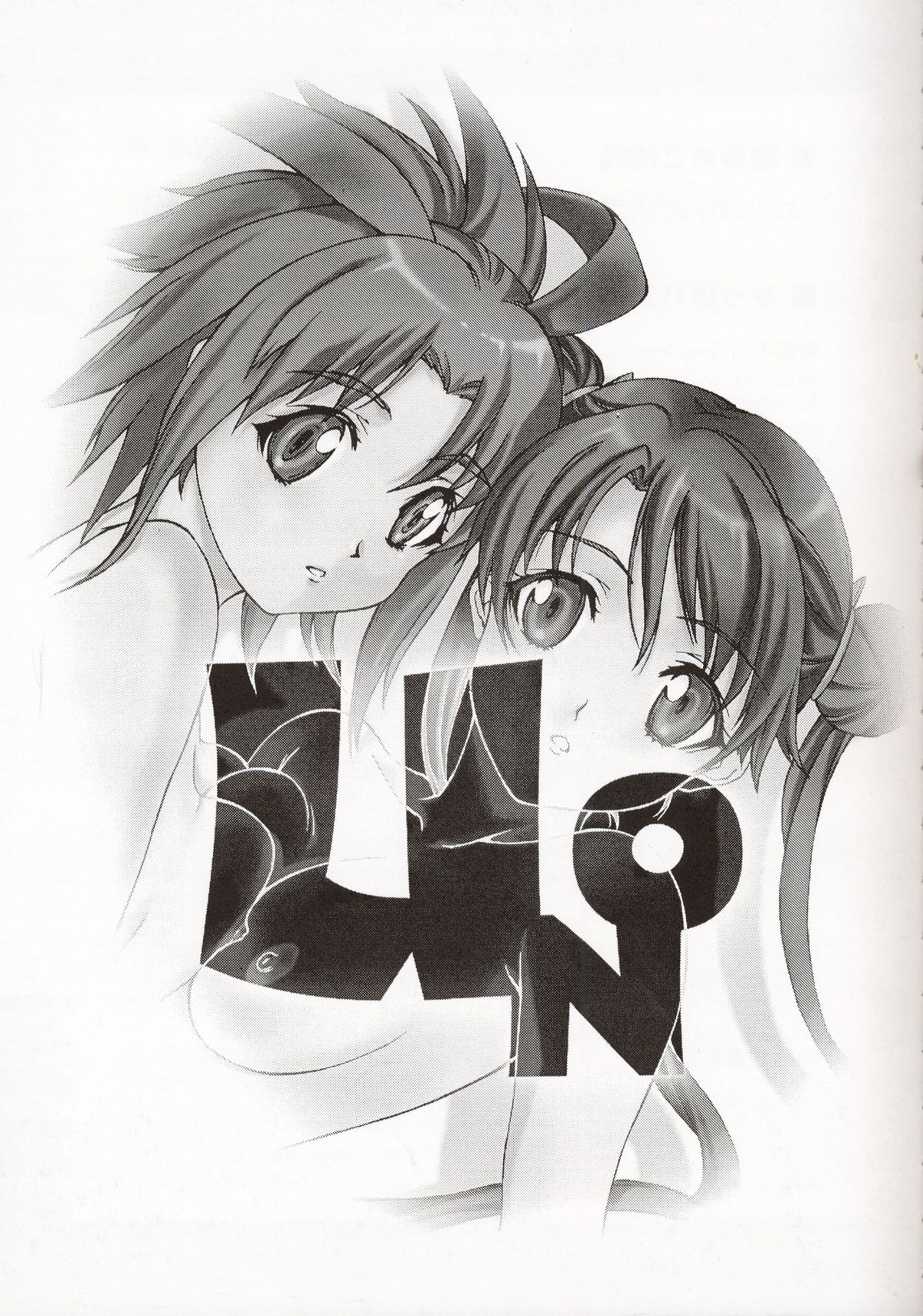 Uno page 8 full