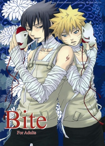 Bite   YAOI -ENG- cover
