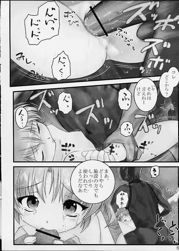 Dokodemo Ruriruri page 7 full