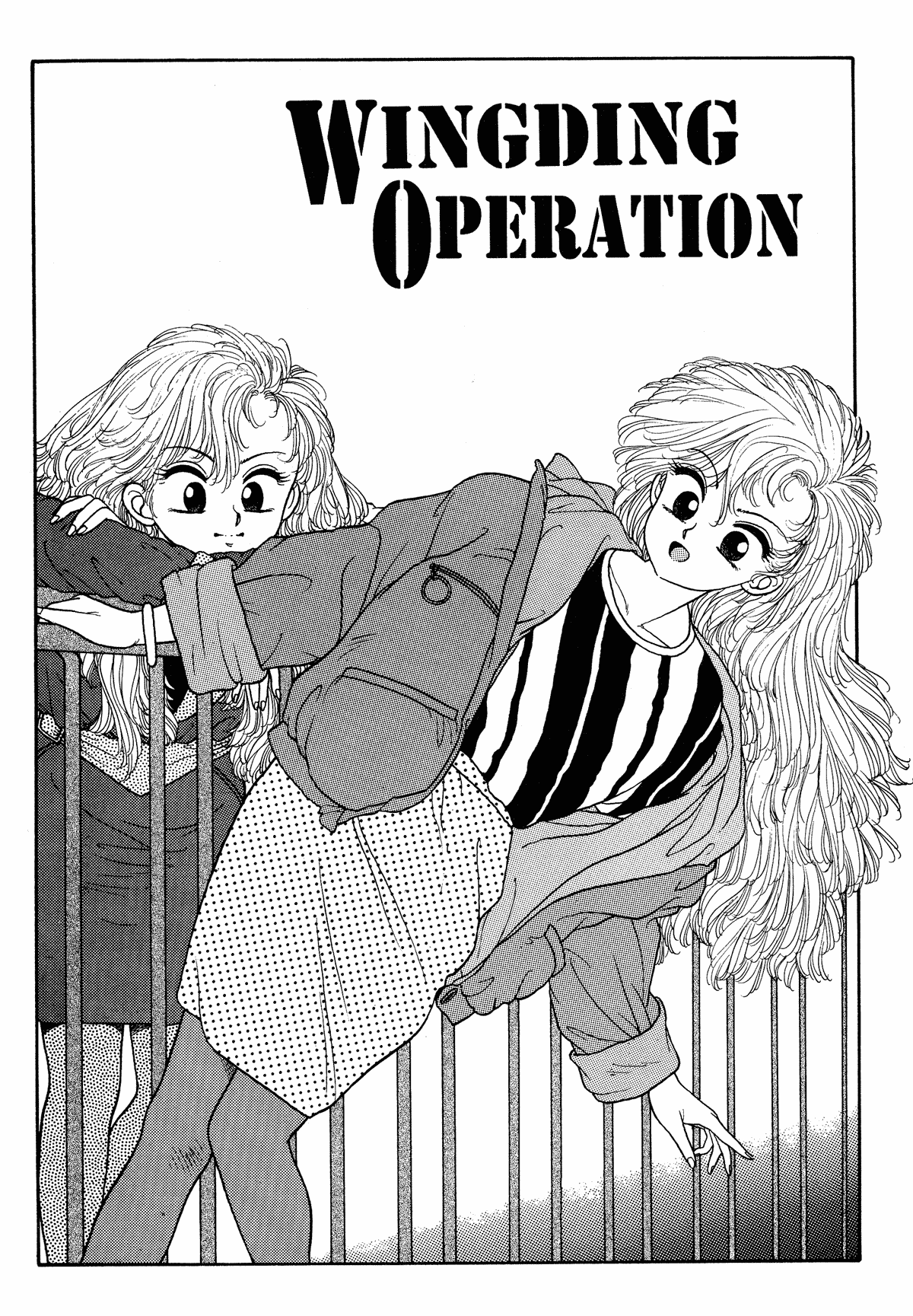 Wingding Orgy: Hot Tails Extreme #4 page 3 full