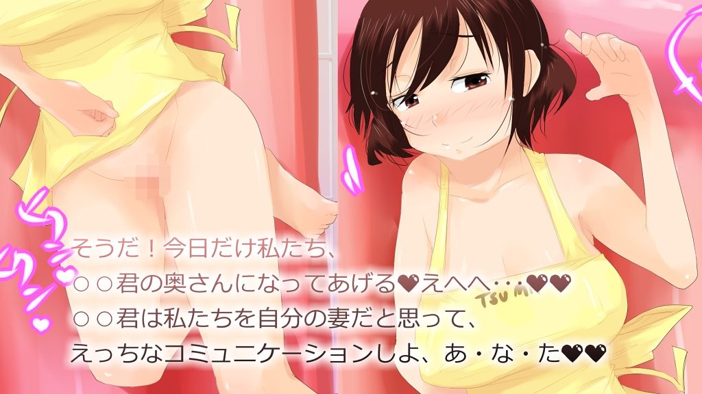 San tai Ichi! Ofuro de go Houshi Love Love Sei Dorei page 6 full