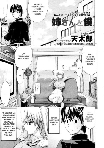 Nee-san to Boku cover