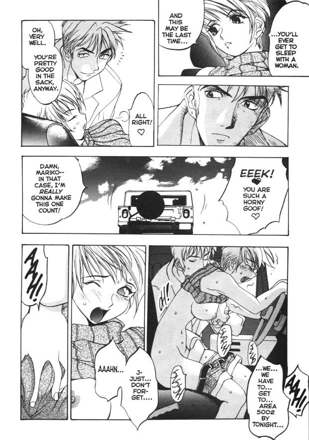 Silky Whip Extreme 4 page 8 full