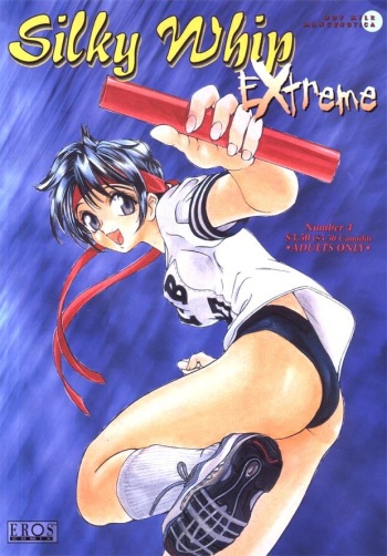 Silky Whip Extreme 4 cover