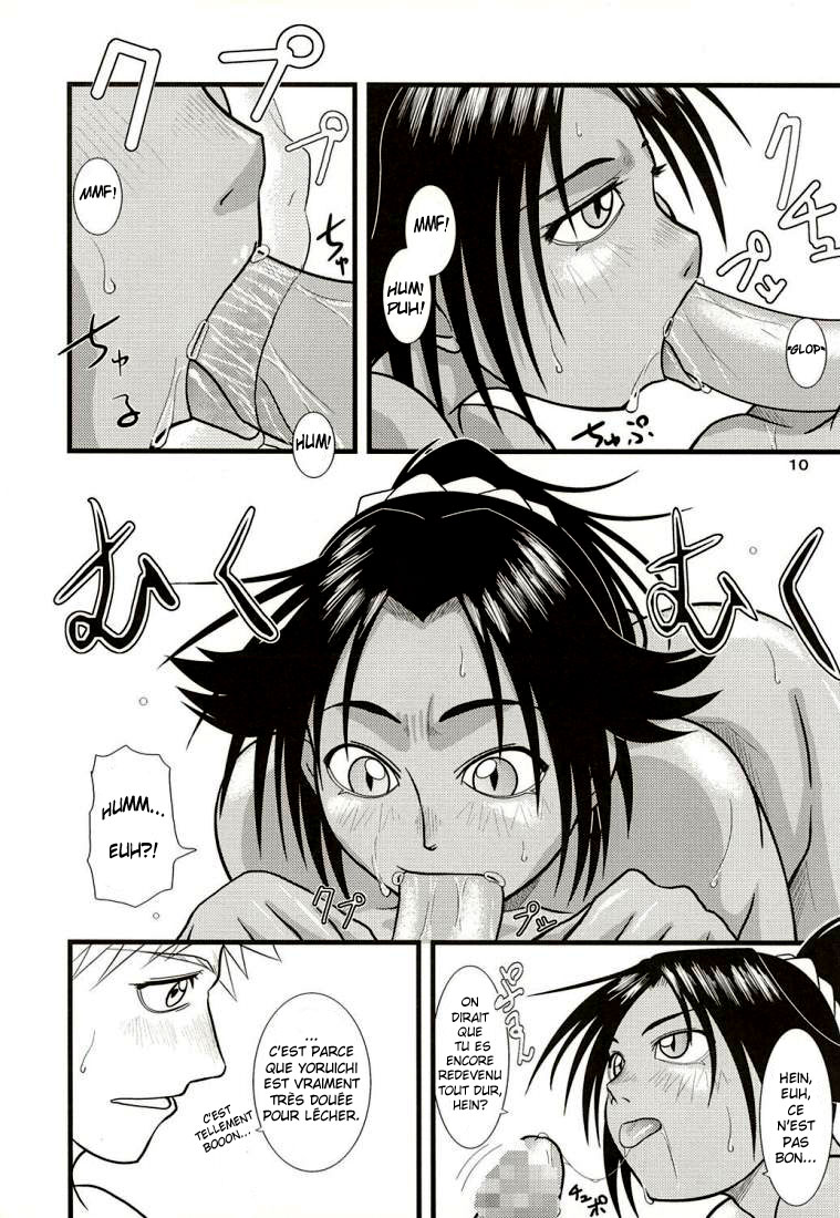 Yoruichi Nyan no Hon 2 page 10 full