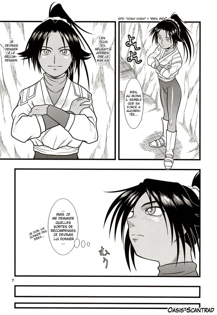 Yoruichi Nyan no Hon 2 page 7 full