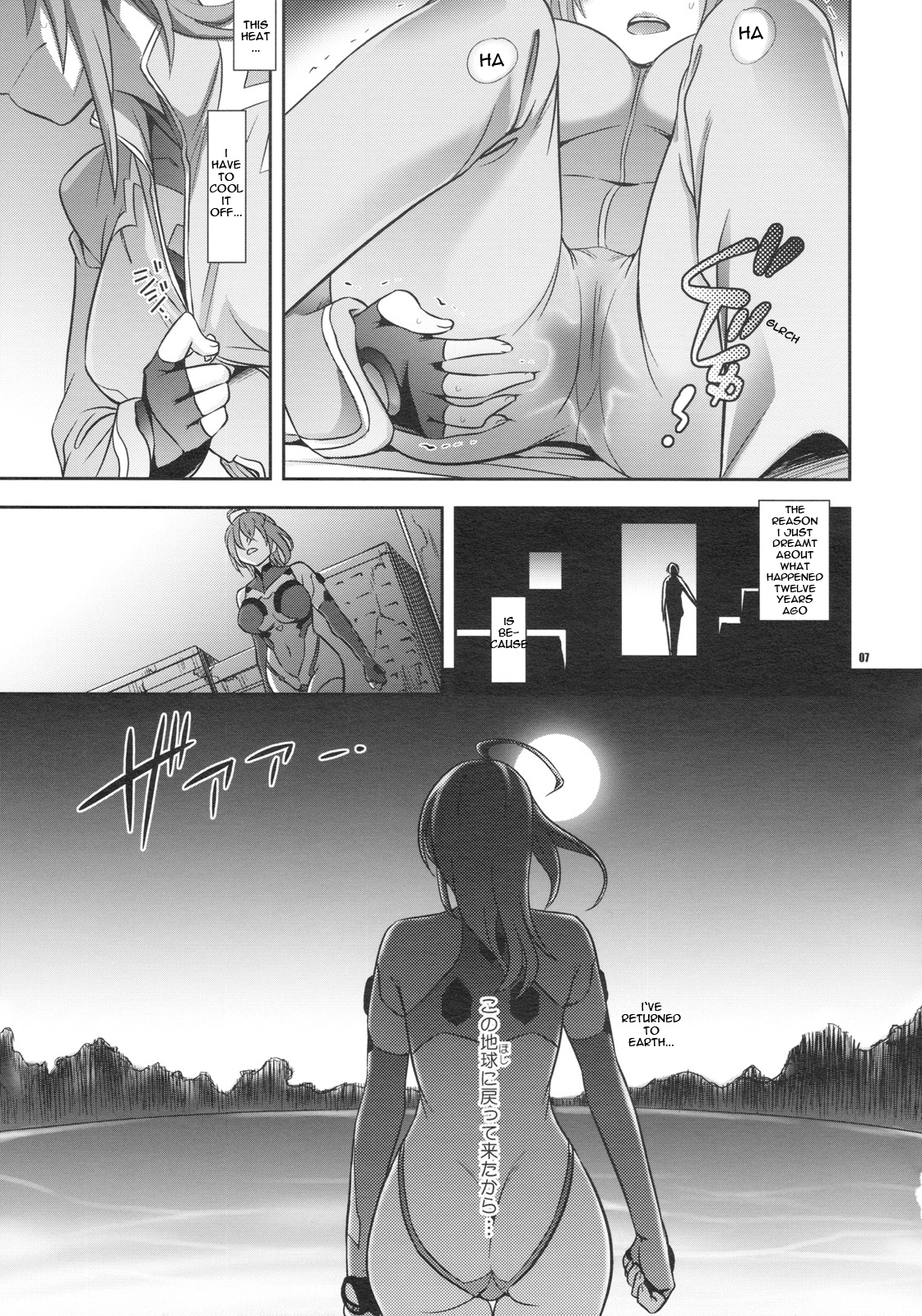 Shoujo ga Sora Karaochi ta Riyuu page 6 full