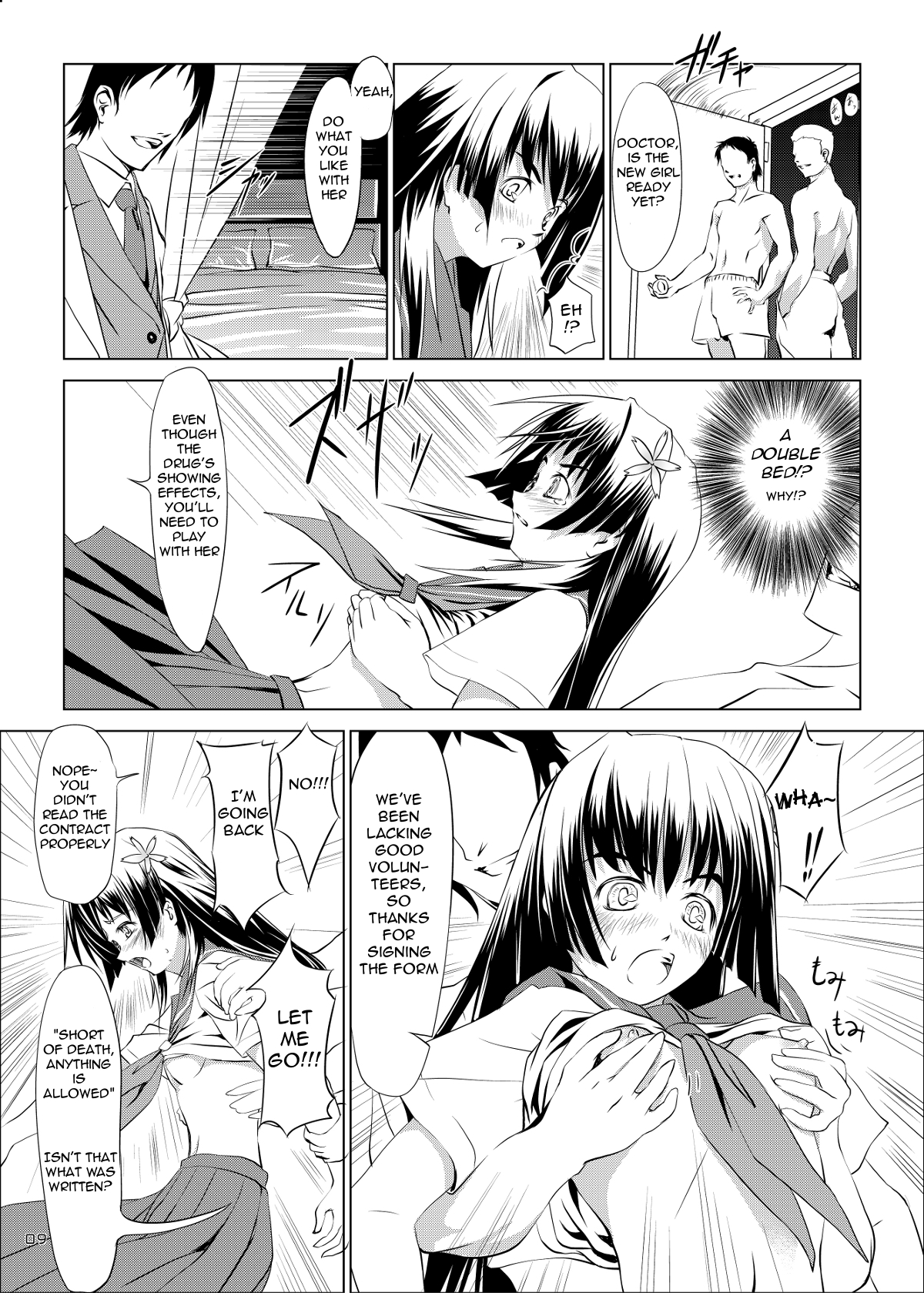 Saten-chan to Tokubetsu Koushuu | Special training with Saten   =LWB= page 9 full