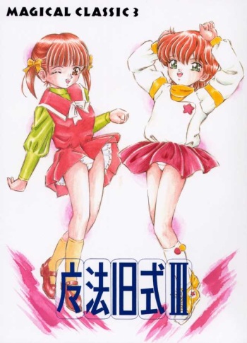 Mahou Kyuushiki 3 | MAGICAL CLASSIC 3 cover